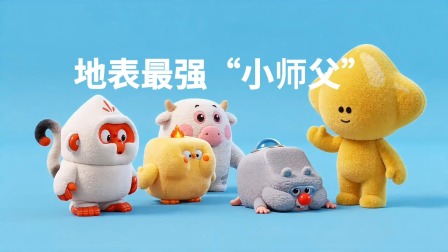 创1号 10集