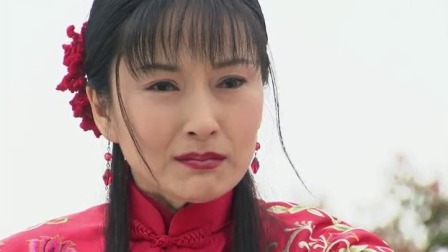 娘妻 1集