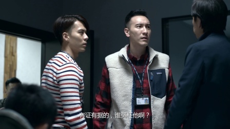 蚀日风暴 6集