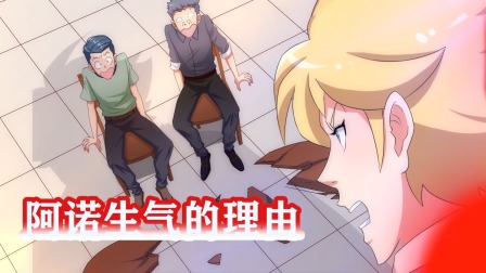 精灵咖啡馆 19集