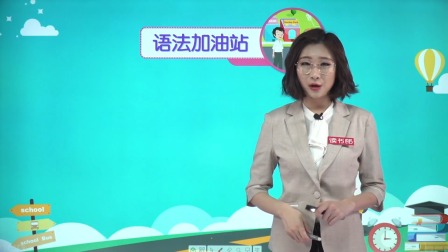 新起点英语四年级下册 人教版 2集