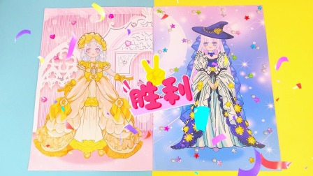 喵喵公主换装秀 16集