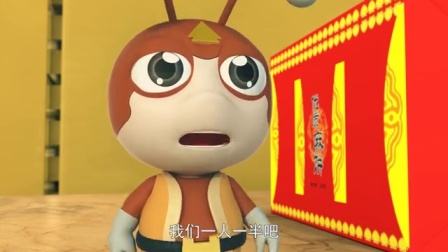 星际小蚂蚁之环球追梦 14集