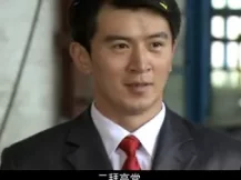 师傅 24集