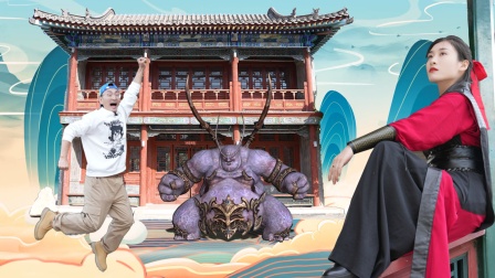 小志古城奇遇记 2集