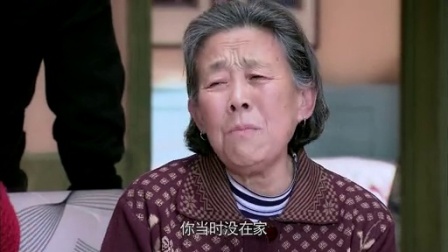 独生子女的婆婆妈妈 36集