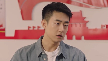 司法所里的故事 9集