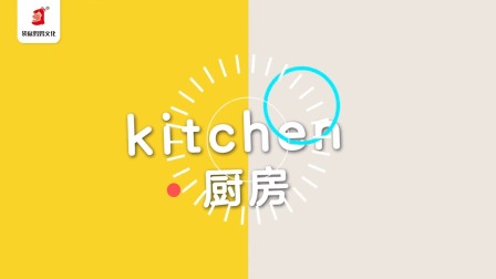 好奇世界：磨耳朵单词课 7集