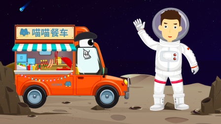 挖掘机出发吧 98集