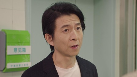 司法所里的故事 3集