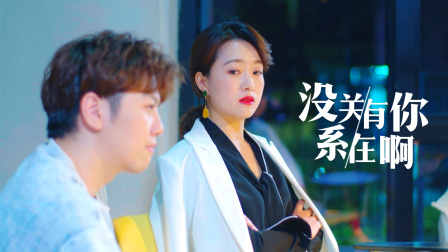 没关系，有你在啊 3集