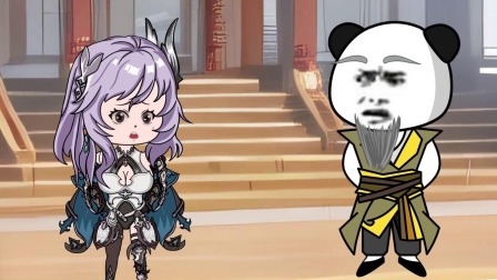 秦家神秘老祖 3集