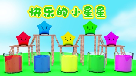 工程车启蒙学堂 11集