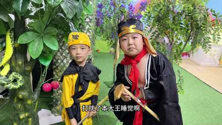 特浩兄弟之西游小传 17集