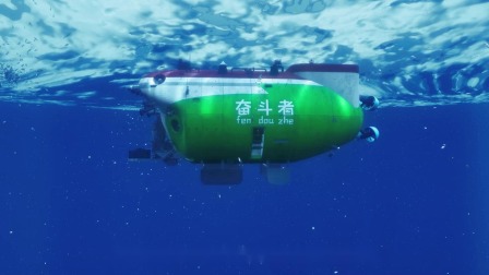 深海探秘 1集