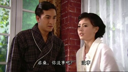 名媛望族 27集