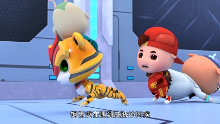 猪猪侠之超星萌宠 第四季 28集