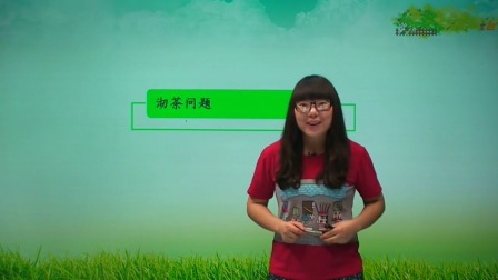 数学 基础强化 四年级 上册 人教版 28集