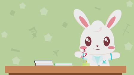 兔小贝科学实验 9集