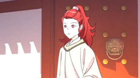 动态漫画&middot;驸马不要啊 第3季 11集