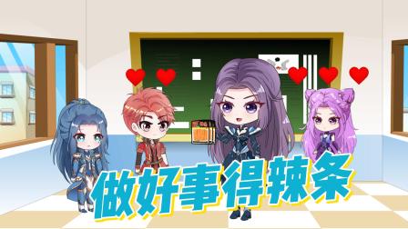 小公主小舞冒险记 100集