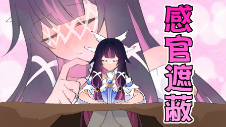 原神脑洞所 306集