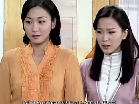 又见阿郎 5集