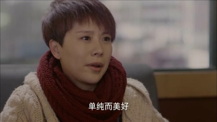 抹布女也有春天 34集