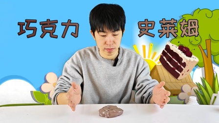 苦瓜的史莱姆乐园 15集