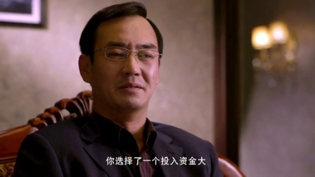 信访局长 7集