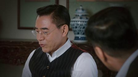 老中医 31集
