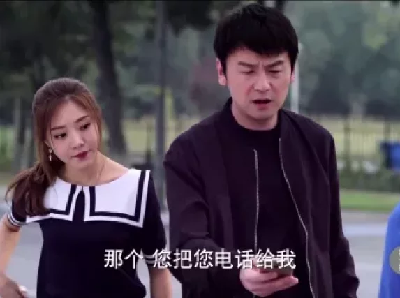 我不是精英 2集