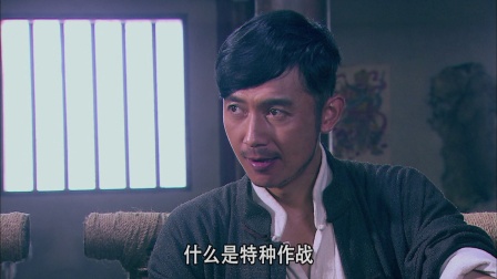 独立纵队 2集