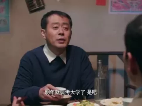 花儿与远方 30集