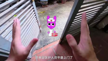节奏盒子探险日记 第2季 14集
