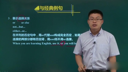 初一英语语法专项 12集