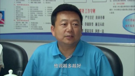 大村官之放飞梦想 15集