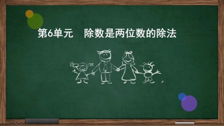 小学四年级数学考前冲刺要点复习 上册人教版 5集