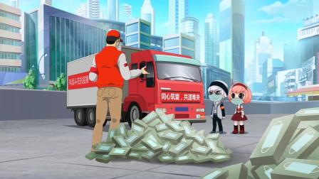 疫战到底 5集