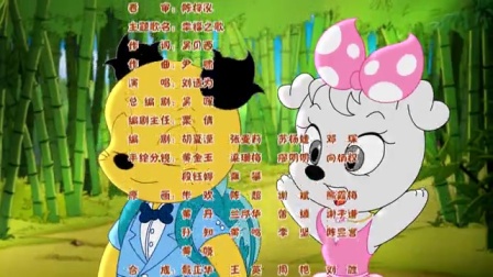山猫和吉咪之拼图密码 10集