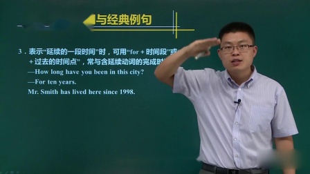 初一英语语法专项 10集