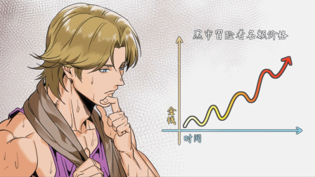 亡灵行者！从鱼人地下城开始 动态漫 5集