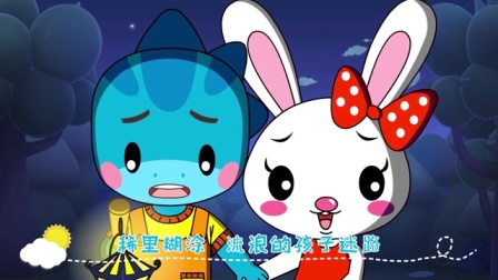蓝迪原创儿歌 第二季 5集