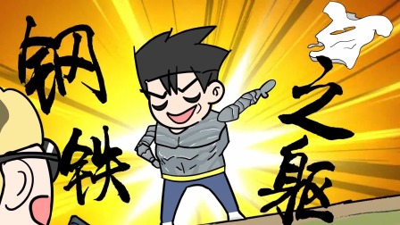 无限吃鸡小队 12集