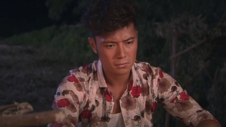 生存密码 29集