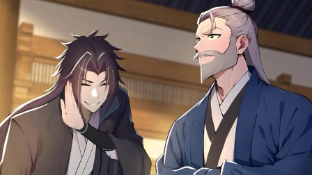 修真百万年：我的弟子遍布仙界 39集