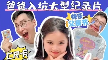 肉包大王 11集