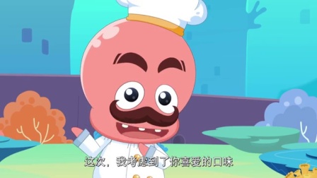 喜羊羊与灰太狼之深海历险记 58集