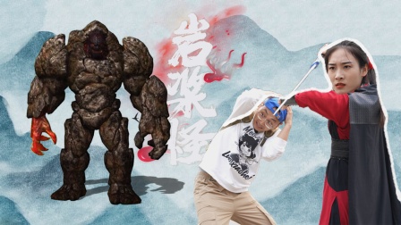 小志古城奇遇记 10集