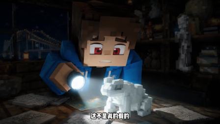 木木麦基的盗墓笔记 15集